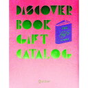 【中古】DISCOVER BOOK GIFT CATALOG for WOMEN / ディスカヴァー・トゥエンティワン