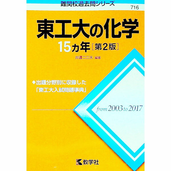 ͥåȥ Ź㤨֡š칩β15ǯ2ǡ / סۡפβǤʤ255ߤˤʤޤ