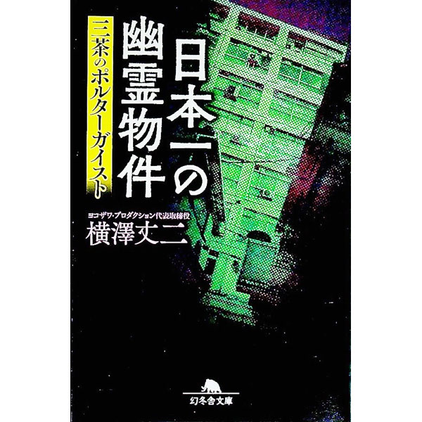 ����šۡ�����10�ܡ�12/25��������ܰ��ͩ��ʪ�� / ��߷����