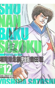 製品画像：24位