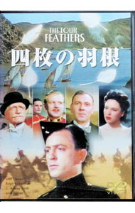 &nbsp;&nbsp;&nbsp; 世界名作映画全集　サハラ戦車隊 の詳細 発売元: ART　STATION カナ: セカイメイサクエイガゼンシュウサハラセンシャタイ / ゾルタンコルダ ディスク枚数: 1枚 品番: WMP1044 リージョンコード: 2 発売日: 2001/01/01 映像特典: 関連商品リンク : ゾルタン・コルダ ART　STATION