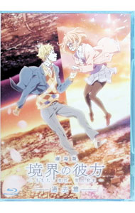 &nbsp;&nbsp;&nbsp; 【Blu−ray】劇場版　境界の彼方　−I’ll　BE　HERE−　過去篇 の詳細 発売元: 京都アニメーション・境界の彼方製作委員会 カナ: ゲキジョウバンキョウカイノカナタアイルビーヒアーカコヘンブルーレイディスク / イシダテタイチ ディスク枚数: 1枚 品番: BRXE00009 リージョンコード: 2 発売日: 2015/03/14 映像特典: 関連商品リンク : 石立太一 京都アニメーション・境界の彼方製作委員会
