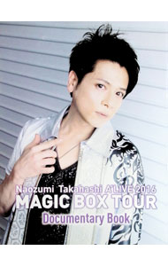 &nbsp;&nbsp;&nbsp; Naozumi　Takahashi　A’LIVE　2016　MAGIC　BOX　TOUR　Documentary　Book 単行本 の詳細 出版社: 音楽専科社 レーベル: 作者: 音楽専科社 カナ: ナオズミタカハシアライヴニセンジュウロクマジックボックスツアードキュメンタリーブック / オンガクセンカシャ サイズ: 単行本 ISBN: 4872792737 発売日: 2016/06/01 関連商品リンク : 音楽専科社 音楽専科社