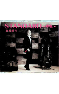 楽天市場】standard～呼吸(いき)（CD・DVD）の通販
