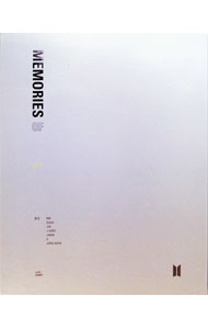 楽天市場】memories 2016 bts（CD・DVD）の通販