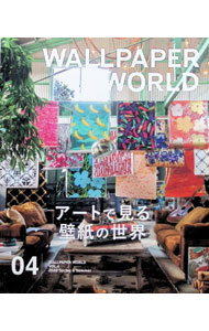 &nbsp;&nbsp;&nbsp; WALLPAPER　WORLD VOL．4（2022Spring　＆　Summer 単行本 の詳細 出版社: フィル レーベル: 作者: Fill　Publishing カナ: ウォールペーパーワールド / フィルパブリッシング サイズ: 単行本 ISBN: 4434301506 発売日: 2022/03/01 関連商品リンク : Fill　Publishing フィル