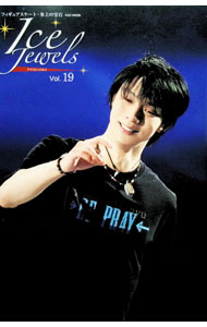 [Used] Ice Jewels Vol. 19 / Kaji-sha (Paperback)