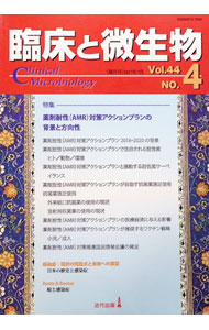 &nbsp;&nbsp;&nbsp; 臨床と微生物　Vol．44No．4（2017年7月） 単行本 の詳細 出版社: 近代出版 レーベル: 作者: 近代出版 カナ: リンショウトビセイブツ4442017ネン7ガツ / キンダイシュッパン サイズ: 単行本 ISBN: 9784874022351 発売日: 2017/07/25 関連商品リンク : 近代出版 近代出版
