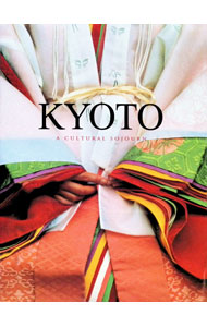 KYOTO　A　CULTURAL　SOJOURN / ゴラーズ・ヴィルハー／シャーロット・アンダーソン (単行本)