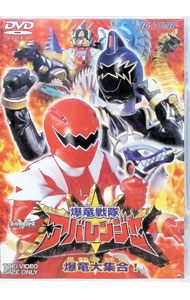 &nbsp;&nbsp;&nbsp; 爆竜戦隊アバレンジャー　爆竜大集合！ の詳細 発売元: 東映ビデオ株式会社 カナ: バクリュウセンタイアバレンジャーバクリュウダイシュウゴウ / コナカケイ ディスク枚数: 1枚 品番: DSTD02184 リージョンコード: 発売日: 2003/08/08 映像特典: 関連商品リンク : 小中肇 東映ビデオ株式会社