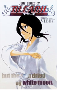 【中古】BLEACH　オフィシャルアニメーションブック　VIBEs． / 久保帯人