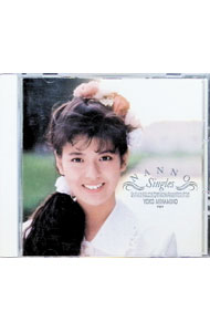 楽天市場】南野陽子 CDの通販