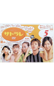 楽天市場】サトラレ ドラマ dvdの通販