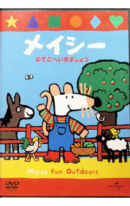 【中古】メイシー　おそとへいきましょう / アニメ