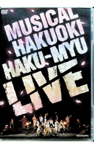 矢崎広さん中心の出演作品DVD 楽天市場】矢崎広（DVD｜CD・DVD）の通販
