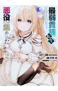 製品画像：29位