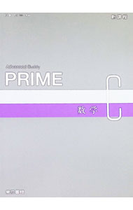 &nbsp;&nbsp;&nbsp; Advanced　Buddy　PRIME　数学C 単行本 の詳細 出版社: 東京書籍 レーベル: 作者: 東京書籍 カナ: アドバンスドバディプライムスウガクシー / トウキョウショセキ サイズ: 単行本 ISBN: 9784487371884 発売日: 2023/02/01 関連商品リンク : 東京書籍 東京書籍