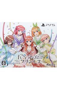 【中古】PS5【Blu-ray・DVD-ROM・ブックレット付】五等分のプリンセス　幻想と深淵と魔法学院　限定版