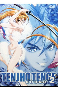 楽天市場】天上天下 dvd（アニメ｜DVD）：CD・DVDの通販