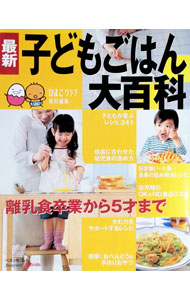 &nbsp;&nbsp;&nbsp; 最新子どもごはん大百科 単行本 の詳細 出版社: ベネッセコーポレーション レーベル: ベネッセ・ムック 作者: カナ: サイシンコドモゴハンダイヒャッカ / サイズ: 単行本 ISBN: 9784828864211 発売日: 2009/02/01 関連商品リンク : ベネッセコーポレーション ベネッセ・ムック