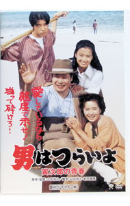 【中古】男はつらいよ 寅次郎の青春 HDリマスター版 / 山田洋次【監督】