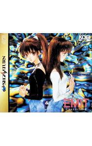 【中古】SS EMIT　Vol．3　−私にさよなら−