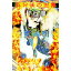 【中古】【全品10倍!12/10限定】五分後の世界 / 村上龍 229円