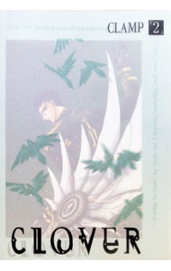 【中古】CLOVER 2/ CLAMP