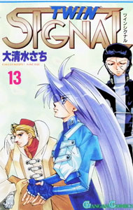 &nbsp;&nbsp;&nbsp; TWIN　SIGNAL 13 新書版 の詳細 出版社: エニックス レーベル: ガンガンコミックス 作者: 大清水さち カナ: ツインシグナル / オオシミズサチ サイズ: 新書版 ISBN: 4870253690 発売日: 1998/09/22 関連商品リンク : 大清水さち エニックス ガンガンコミックス　　TWIN　SIGNAL まとめ買いは こちら