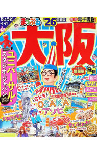 &nbsp;&nbsp;&nbsp; 大阪　’26 単行本 の詳細 出版社: 昭文社 レーベル: 作者: 昭文社 カナ: オオサカ26 / ショウブンシャ サイズ: 単行本 ISBN: 4398298928 発売日: 2025/01/01 関連商品リンク : 昭文社 昭文社