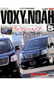 &nbsp;&nbsp;&nbsp; トヨタヴォクシー＆ノア No．5 単行本 の詳細 出版社: ニューズ出版 レーベル: NEWS　mook 作者: カナ: トヨタヴォクシーアンドノア / サイズ: 単行本 ISBN: 9784891075200 発売日: 2008/02/01 関連商品リンク : ニューズ出版 NEWS　mook