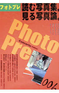 &nbsp;&nbsp;&nbsp; Photo　pre　no．6 単行本 の詳細 出版社: 窓社 レーベル: 作者: 窓社 カナ: フォトプレ6 / マドシャ サイズ: 単行本 ISBN: 9784896250619 発売日: 2004/01/01 関連商品リンク : 窓社 窓社