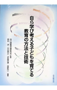 &nbsp;&nbsp;&nbsp; "自ら学び考える子どもを育てる教育の方法と技術 " の詳細 出版社: 北大路書房 レーベル: 作者: 自己調整学習研究会 カナ: ミズカラマナビカンガエルコドモオソダテルキョウイクノホウホウトギジュツ / ジコチョウセイガクシュウケンキュウカイ サイズ: 単行本 関連商品リンク : 自己調整学習研究会 北大路書房