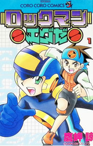 &nbsp;&nbsp;&nbsp; ロックマンエグゼ 1 新書版 の詳細 出版社: 小学館 レーベル: てんとう虫コミックス 作者: 鷹岬諒 カナ: ロックマンエグゼ / タカミサキリョウ サイズ: 新書版 ISBN: 4091428711 発売日: 2001/07/28 関連商品リンク : 鷹岬諒 小学館 てんとう虫コミックス　　ロックマンエグゼ まとめ買いは こちら