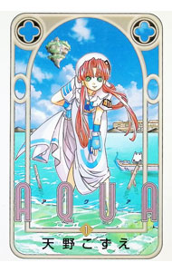 【中古】AQUA 1/ 天野こずえ
