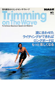 &nbsp;&nbsp;&nbsp; 宮内謙至のトリミング・オン・ザ・ウェーブ 単行本 の詳細 出版社: 出版社 レーベル: エイムック 作者: 出版社 カナ: ミヤウチケンジノトリミングオンザウェーブ / エイシュッパンシャ サイズ: 単行本 ISBN: 4870995263 発売日: 2001/10/01 関連商品リンク : 出版社 出版社 エイムック