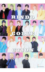 &nbsp;&nbsp;&nbsp; "RINDO　COLLECTION " の詳細 出版社: 主婦と生活社 レーベル: 作者: RINDO　Entertainment カナ: リンドウコレクション / リンドウエンターテインメント サイズ: 　 関連商品リンク : RINDO　Entertainment 主婦と生活社