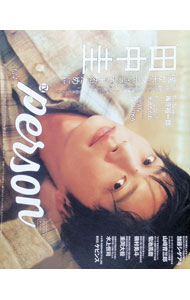 &nbsp;&nbsp;&nbsp; TVガイドPERSON　vol．134　Amazon限定表紙版 単行本 の詳細 出版社: 東京ニュース通信社 レーベル: 作者: 東京ニュース通信社 カナ: テレビガイドパーソン134アマゾンゲンテイヒョウシバン / トウキョウニュースツウシンシャ サイズ: 単行本 ISBN: 9784867017098 発売日: 2023/10/13 関連商品リンク : 東京ニュース通信社 東京ニュース通信社