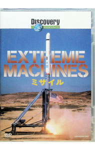 &nbsp;&nbsp;&nbsp; Extreme　Machines−ミサイル の詳細 発売元: 角川書店 カナ: イクストリームマシンズミサイル / ミリタリー ディスク枚数: 1枚 品番: KABD1030 リージョンコード: 2 発売日: 2002/11/21 映像特典: 内容Disc-1Extreme　Machines〜ミサイル 関連商品リンク : ミリタリー 角川書店