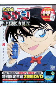 【中古】名探偵コナン　MAGIC　FILE/ アニメ