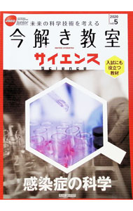 &nbsp;&nbsp;&nbsp; 今解き教室サイエンス　2020vol．5 単行本 の詳細 出版社: 朝日新聞社 レーベル: 作者: 朝日新聞社 カナ: イマトキキョウシツサイエンス20205 / アサヒシンブンシャ サイズ: 単行本 ISBN: 4021101557 発売日: 2020/11/01 関連商品リンク : 朝日新聞社 朝日新聞社
