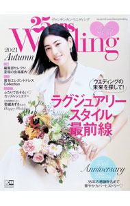 &nbsp;&nbsp;&nbsp; 25ans　Wedding　2021Autumn 単行本 の詳細 出版社: ハースト婦人画報社 レーベル: 作者: ハースト婦人画報社 カナ: ヴァンサンカンウエディング2021オータム / ハーストフジンガホウシャ サイズ: 単行本 ISBN: 4573600270 発売日: 2021/01/01 関連商品リンク : ハースト婦人画報社 ハースト婦人画報社