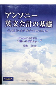 &nbsp;&nbsp;&nbsp; "アンソニー英文会計の基礎 " の詳細 出版社: 桐原書店 レーベル: エッセンシャルズ・オブ・アカウンティング 作者: ロバート・N・アンソニー／レスリー・K・ブライトナー カナ: アンソニーエイブンカイケイノキソ / ロバートエヌアンソニーレスリーケーブライトナー サイズ: 単行本 関連商品リンク : ロバート・N・アンソニー／レスリー・K・ブライトナー 桐原書店 エッセンシャルズ・オブ・アカウンティング