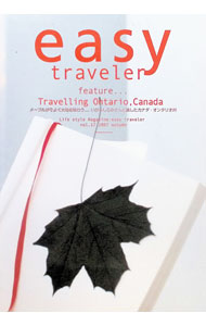 &nbsp;&nbsp;&nbsp; "easy　traveler　vol．17　2007　autum " の詳細 出版社: イージーワーカーズ レーベル: 作者: イージーワーカーズ カナ: イージートラベラー172007オータム / イージーワーカーズ サイズ: 単行本 関連商品リンク : イージーワーカーズ イージーワーカーズ