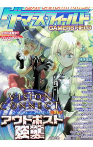 &nbsp;&nbsp;&nbsp; "ゲーマーズ・フィールド　27thSEASON　VOL．3 " の詳細 出版社: ファーイースト・アミューズメント・リサーチ レーベル: 作者: ファーイースト・アミューズメント・リサーチ カナ: ゲーマーズフィールドトウェンティセブンス3 / ファーイーストアミューズメントリサーチ サイズ: 単行本 関連商品リンク : ファーイースト・アミューズメント・リサーチ ファーイースト・アミューズメント・リサーチ