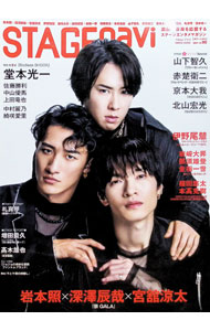 &nbsp;&nbsp;&nbsp; STAGE　navi　vol．90（2024） 単行本 の詳細 出版社: 産経新聞出版 レーベル: 作者: 産経新聞出版 カナ: ステージナビ902024 / サンケイシンブンシャ サイズ: 単行本 ISBN: 4819153171 発売日: 2024/03/01 関連商品リンク : 産経新聞出版 産経新聞出版