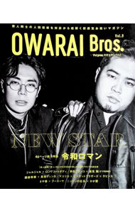 &nbsp;&nbsp;&nbsp; OWARAI　Bros．　Vol．9 単行本 の詳細 出版社: 東京ニュース通信社 レーベル: 作者: 東京ニュース通信社 カナ: オワライブロス9 / トウキョウニュースツウシンシャ サイズ: 単行本 ISBN: 4867018132 発売日: 2024/04/01 関連商品リンク : 東京ニュース通信社 東京ニュース通信社