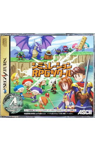 【中古】SS シミュレーションRPGツクール