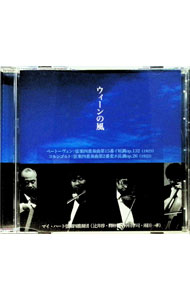 【中古】ウィーンの風 / マイ・ハート弦楽四重奏団