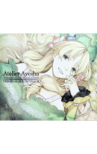 &nbsp;&nbsp;&nbsp; 【3CD】アーシャのアトリエ−黄昏の大地の錬金術士−オリジナルサウンドトラック の詳細 発売元: ガスト アーティスト名: ゲーム カナ: アーシャノアトリエタソガレノダイチノレンキンジュツシオリジナルサウンドトラック / ゲーム ディスク枚数: 3枚 品番: GUSTCD10007 発売日: 2012/06/27 関連商品リンク : ゲーム ガスト